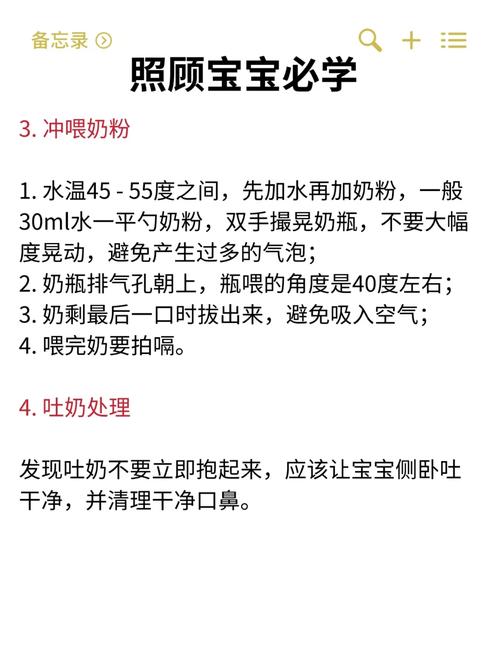 产后护理与新生儿照顾全攻略：新手爸妈必知要点
