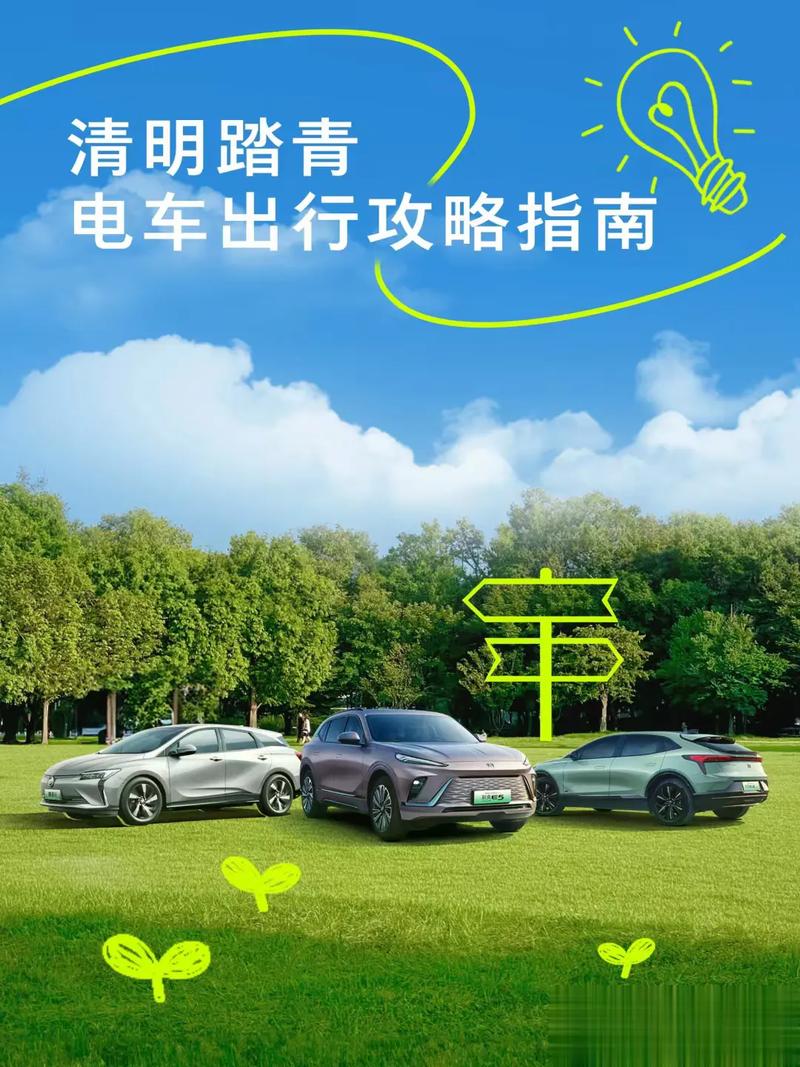 别克微蓝6：纯电新纪元，驾驭未来的绿色出行