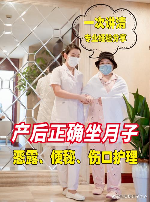 详细阅读:产后护理之恶露排出:呵护产妇健康的关键环节 产后护理之恶露排出:呵护产妇健康的关键环节