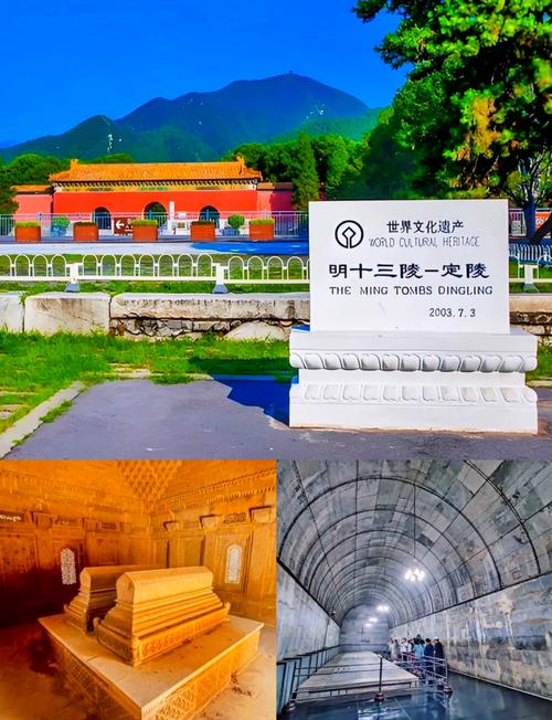 探寻历史瑰宝，感受皇家陵寝的辉煌——北京明十三陵景区