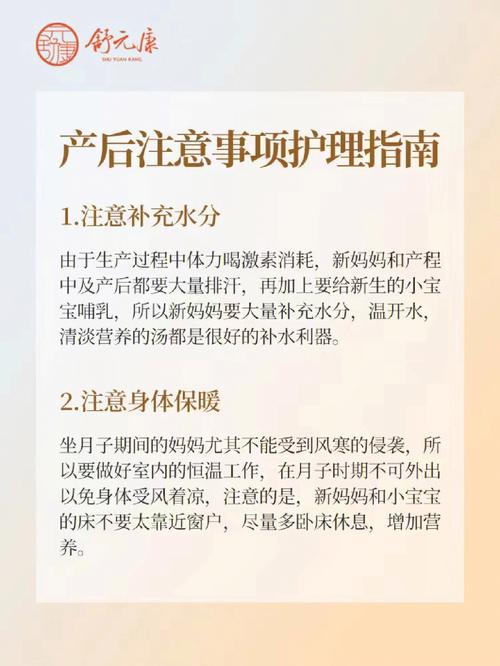 详细阅读:产后护理之关键:补水保湿全攻略 产后护理之关键:补水保湿全攻略