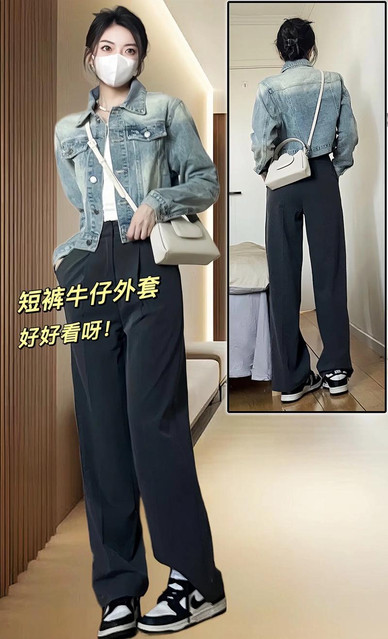 超短款时尚穿搭：展现个性与魅力的潮流之选