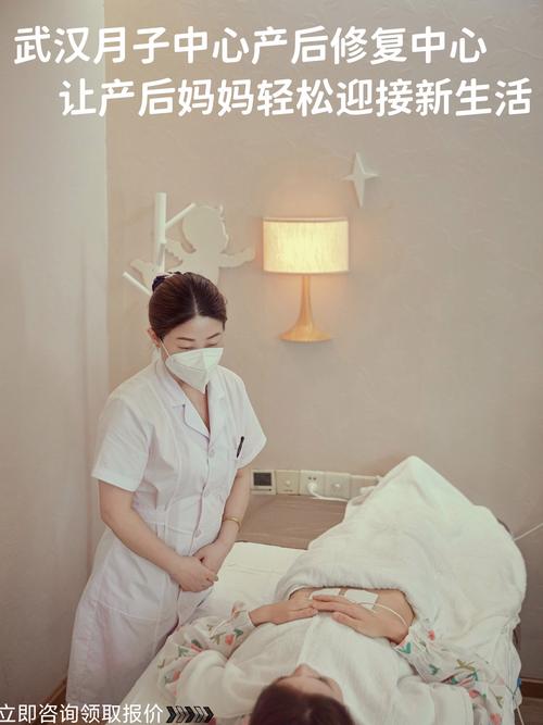 产后护理：守护宝妈的身心修复之旅