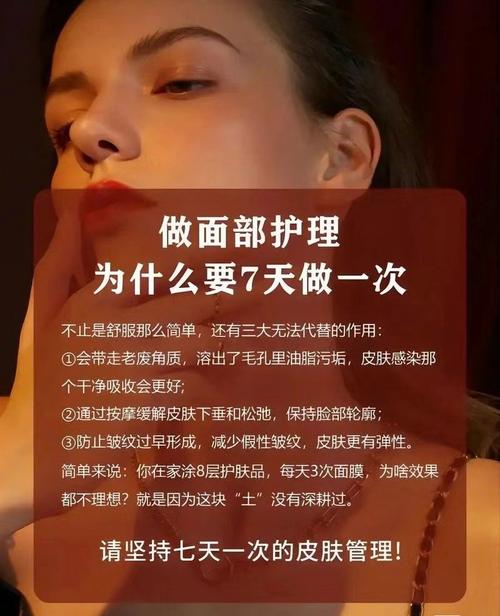 详细阅读:面部护理:解锁肌肤焕新的奥秘 面部护理:解锁肌肤焕新的奥秘