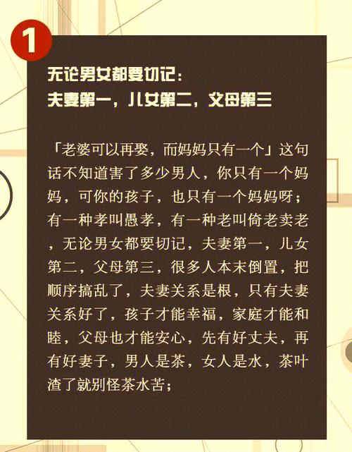 婆媳关系相处技巧：构建和谐家庭的重要秘诀