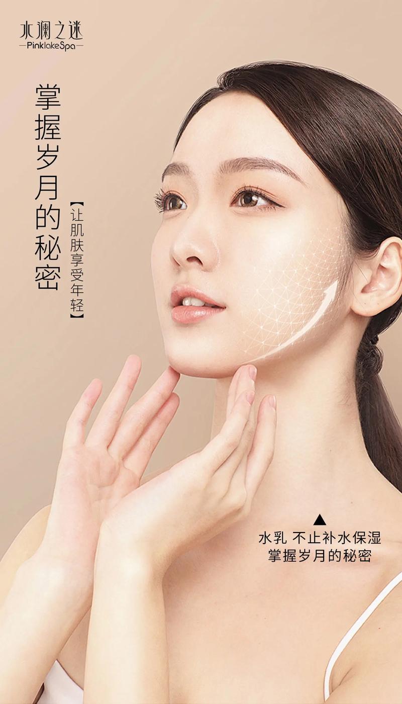 面部乳液：肌肤呵护的贴心伴侣