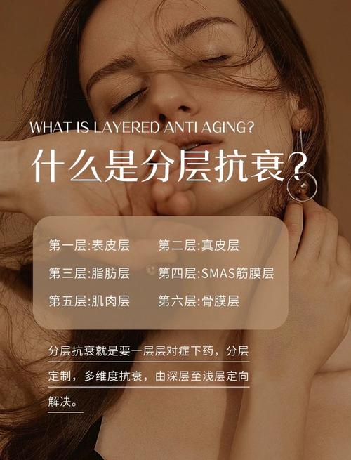 面部精华：肌肤焕变的神奇密码