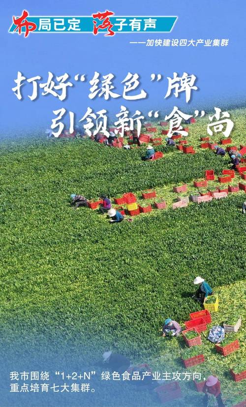 探寻食材纯净度提升之道：从田间到餐桌的绿色守护