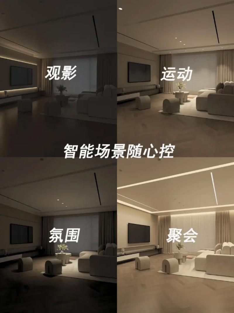 智能灯光：点亮未来生活的智慧之光