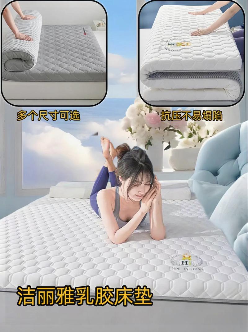 记忆棉床垫：开启零压睡眠新体验