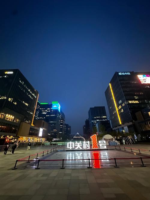 中关村壹号：硬科技产业的璀璨明珠