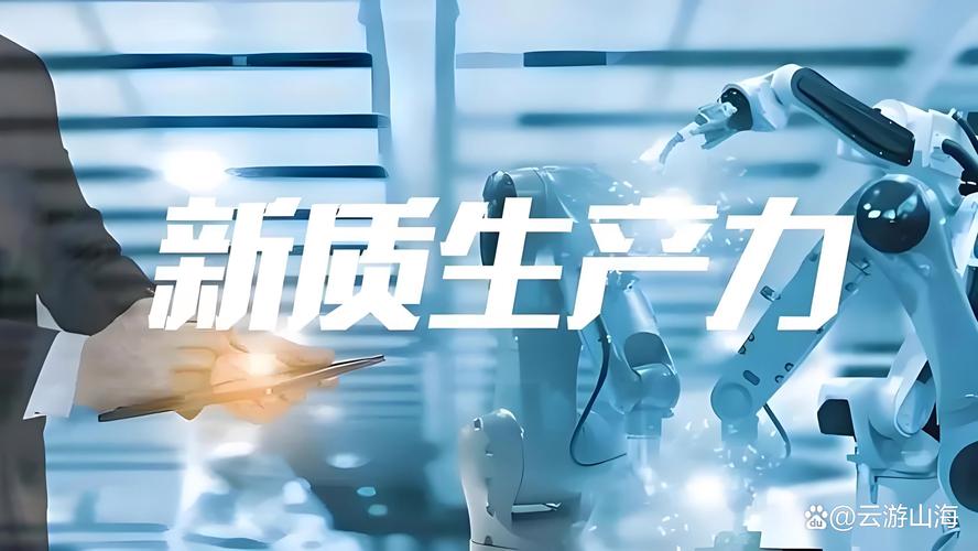 智能制造：引领产业变革，塑造未来生产新格局