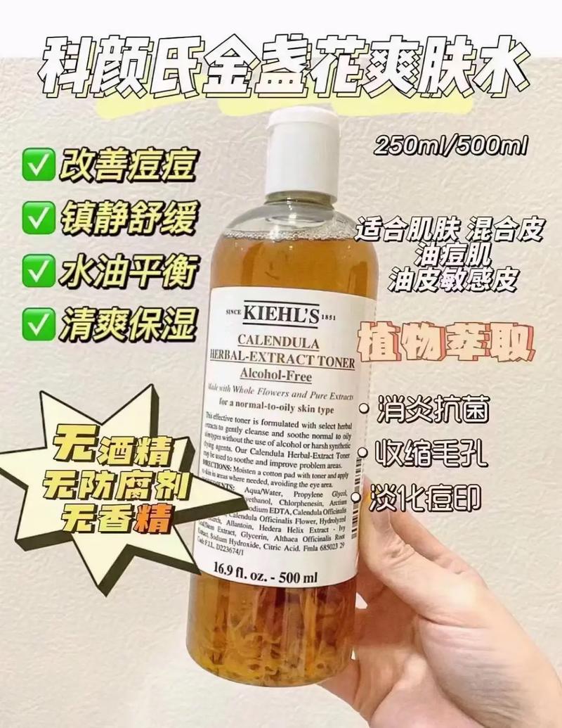 面部爽肤水：肌肤的活力源泉与日常护肤关键