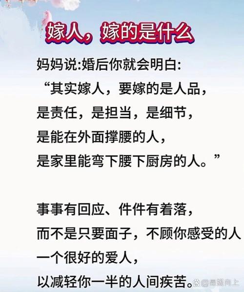 婆媳关系与再婚家庭和谐：破局之路