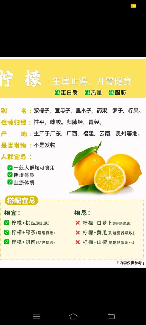 柠檬种植：从选种到丰收的全面指南