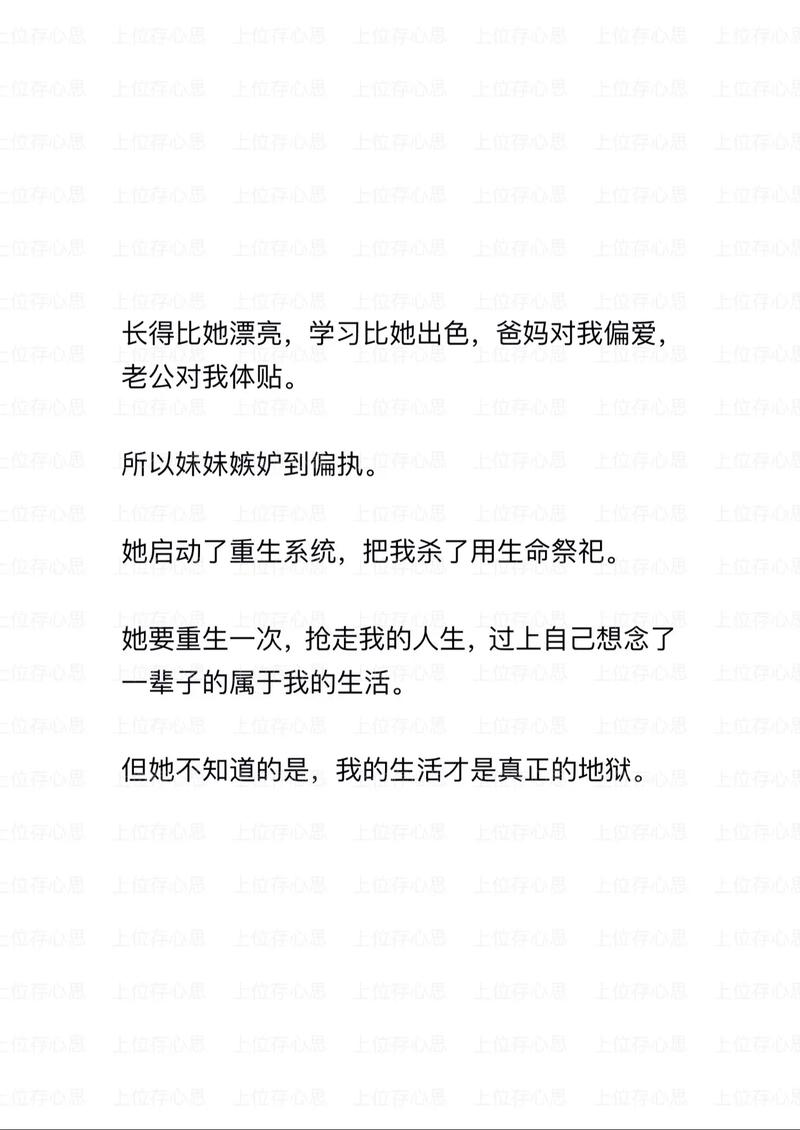 长短搭配：生活与文学中的和谐之美
