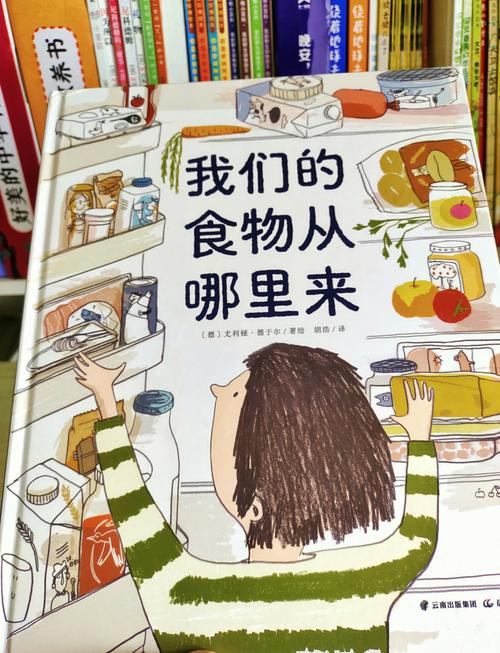 食物风味独特性的奥秘：一场味蕾的奇幻之旅