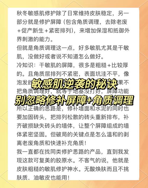 身体去角质：解锁肌肤焕新密码，畅享丝滑柔嫩体验
