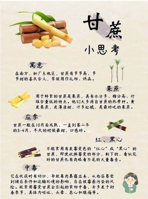 详细阅读:探寻食材产地特色挖掘的深度与广度 探寻食材产地特色挖掘的深度与广度