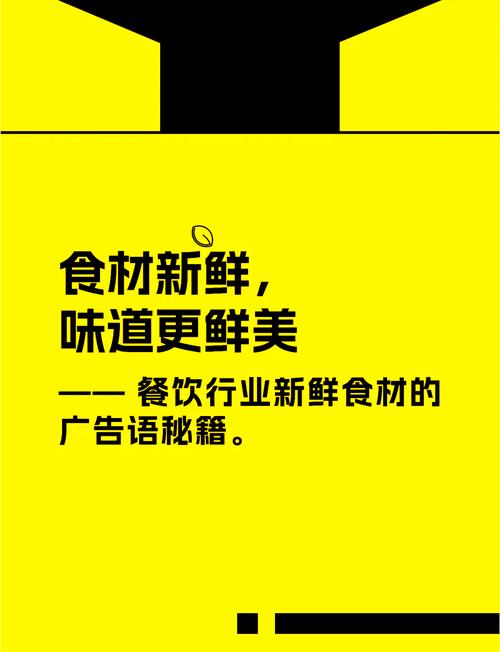 食材纯净度提升：从源头守护健康