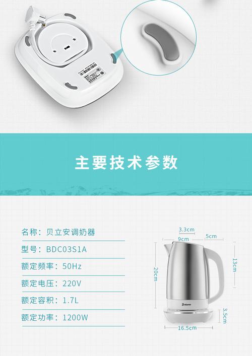 304 不锈钢调奶器的全面评测与使用指南