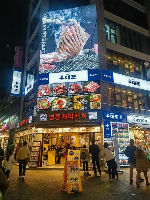 详细阅读:首尔明洞逛街全攻略:时尚购物与美食的完美融合 首尔明洞逛街全攻略:时尚购物与美食的完美融合