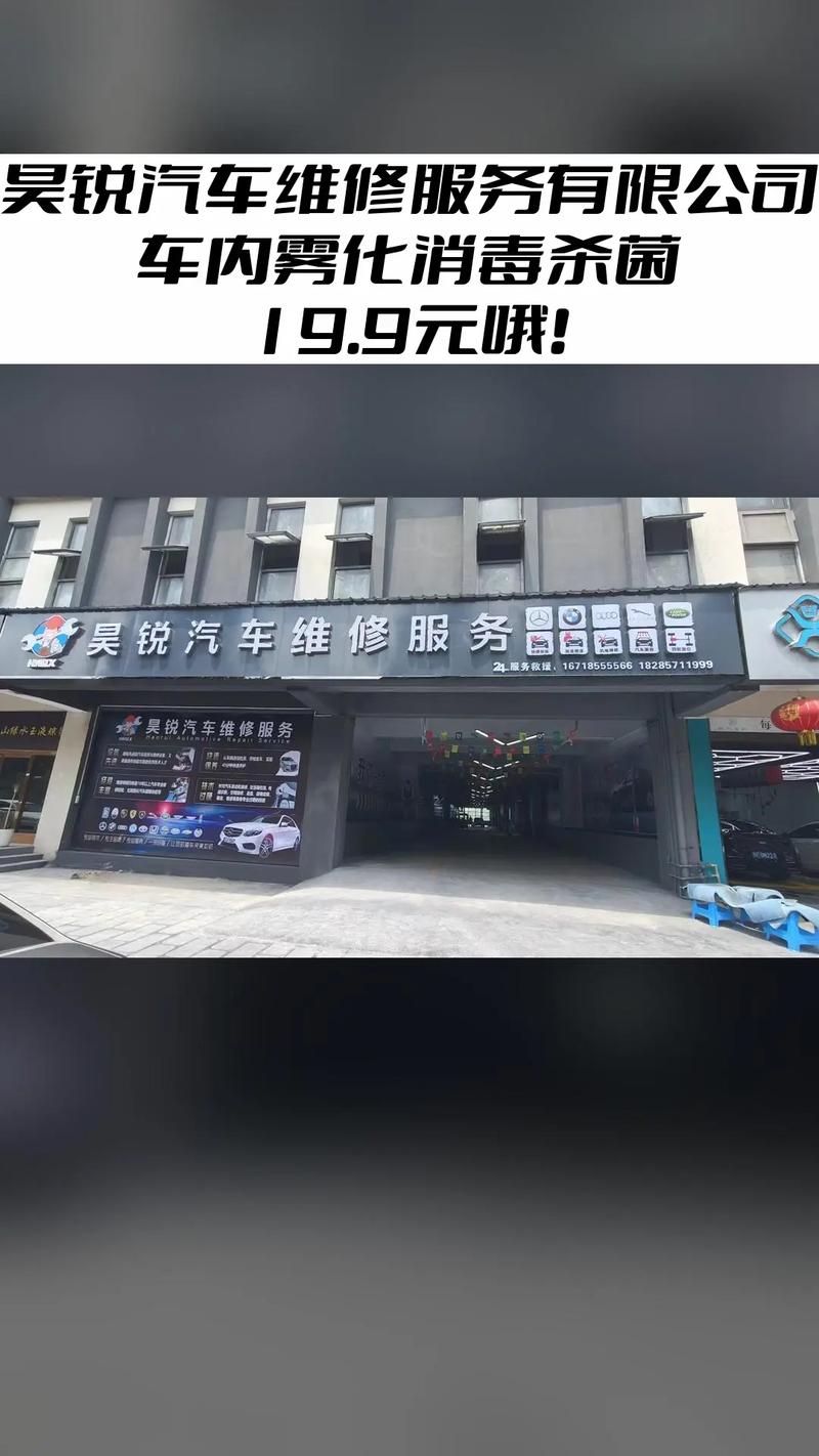 合肥汽车维修店推荐：品质与服务并存的优选之选