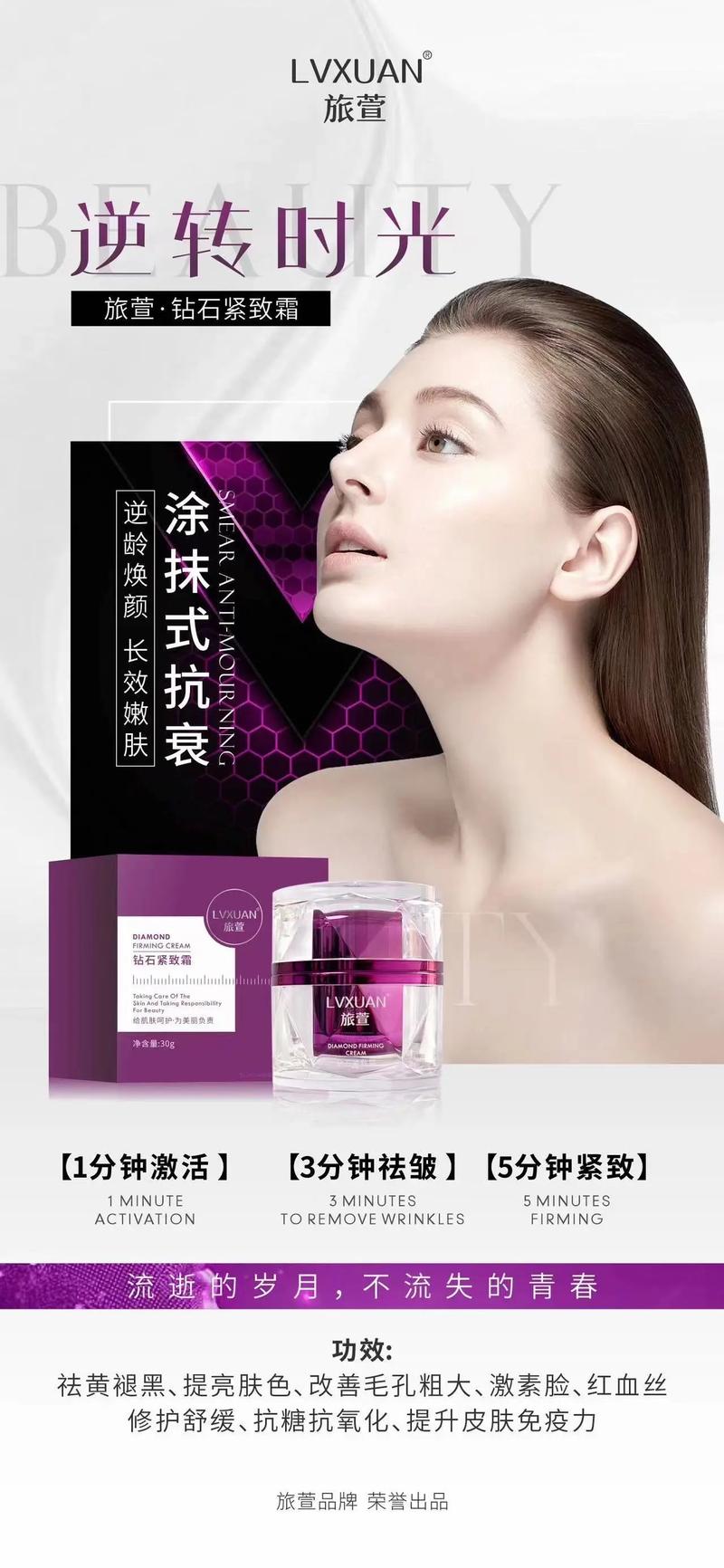 身体抗皱：重绽肌肤青春光彩