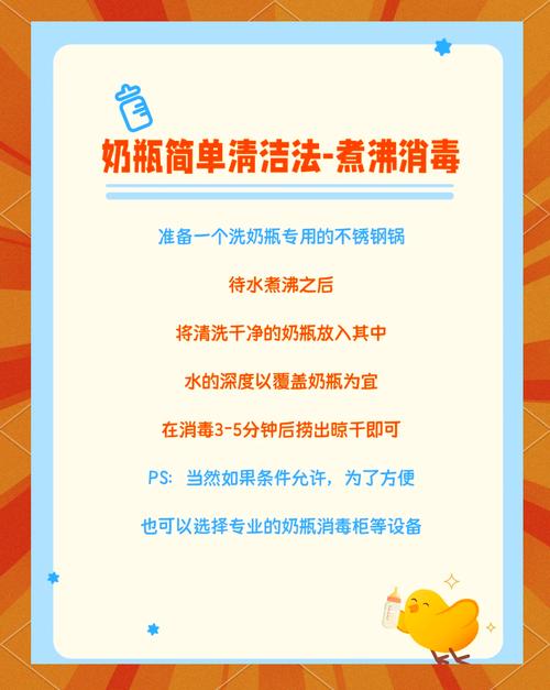 调奶器清洗全攻略：确保宝宝饮食安全的关键步骤