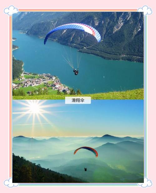 皇后镇大冒险：心跳加速的极限之旅