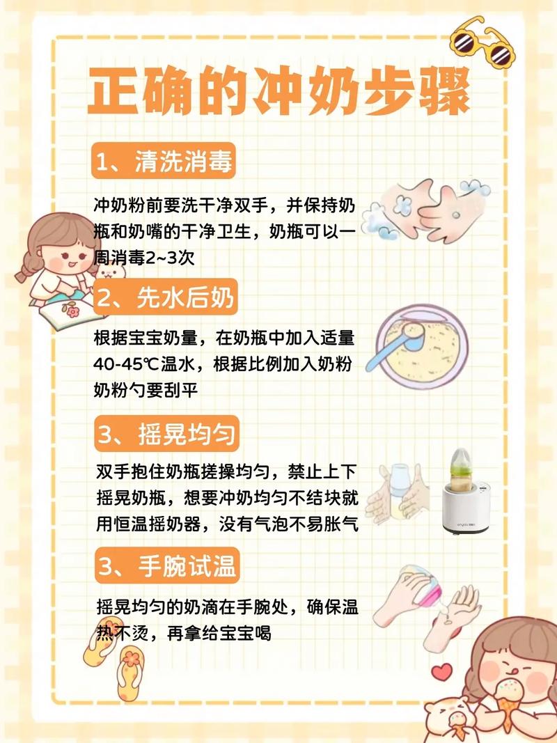 调奶器温度不准：原因剖析与应对之法