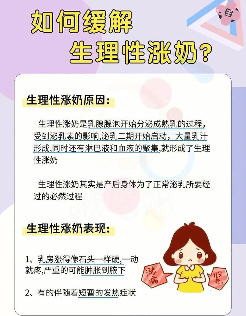 调奶器漏水：原因剖析、应对策略全攻略