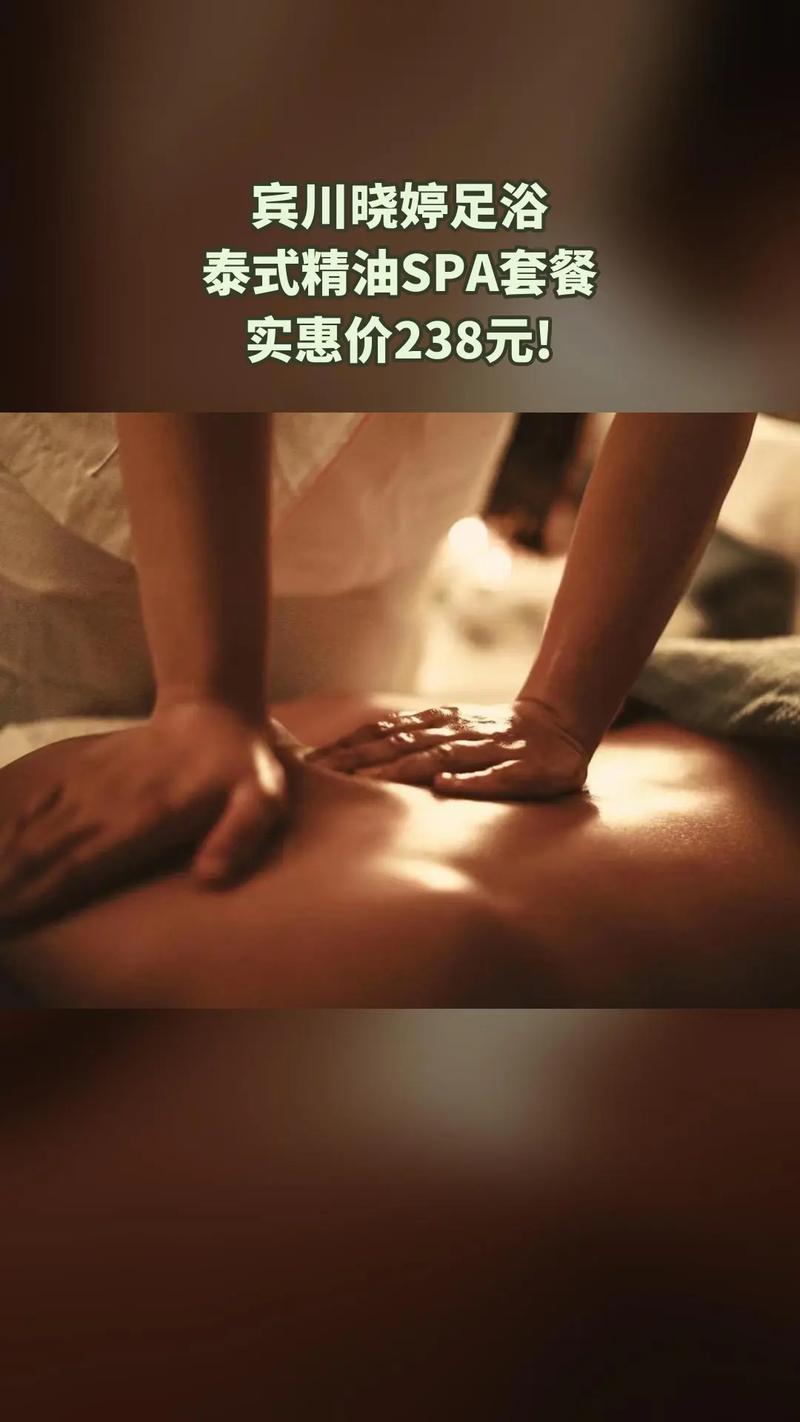 身体精油浴：一场舒缓身心的奢华之旅