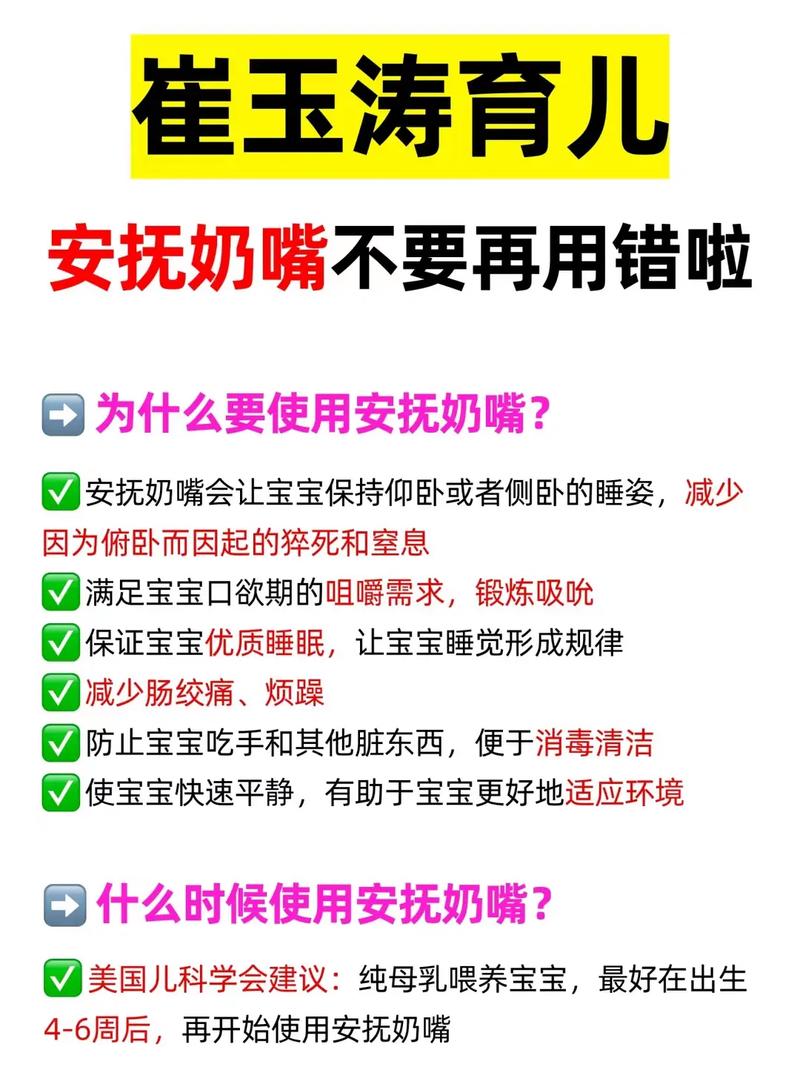 调奶器过温预警：守护宝宝口粮的安全卫士
