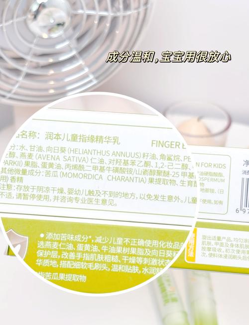 调奶器安全认证：守护宝宝健康的关键防线