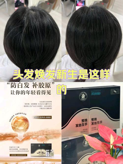 解锁头发柔顺的秘密密码：从根源焕发丝缕柔亮