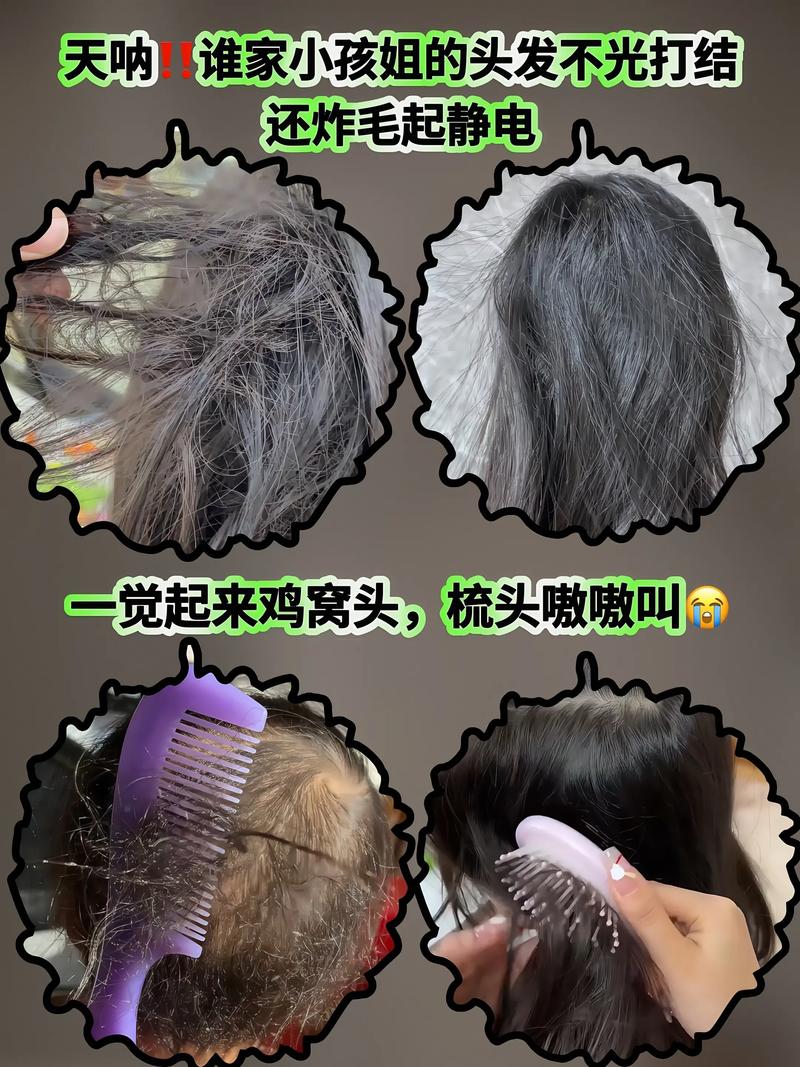 详细阅读:解锁秀发活力密码:探秘头发营养水,焕活丝缕新生 解锁秀发活力密码:探秘头发营养水,焕活丝缕新生