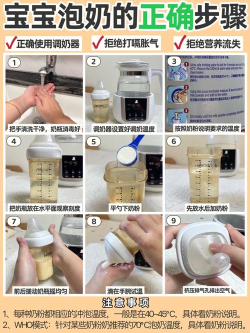 调奶器冲奶功能的全方位解析：从原理到实际应用