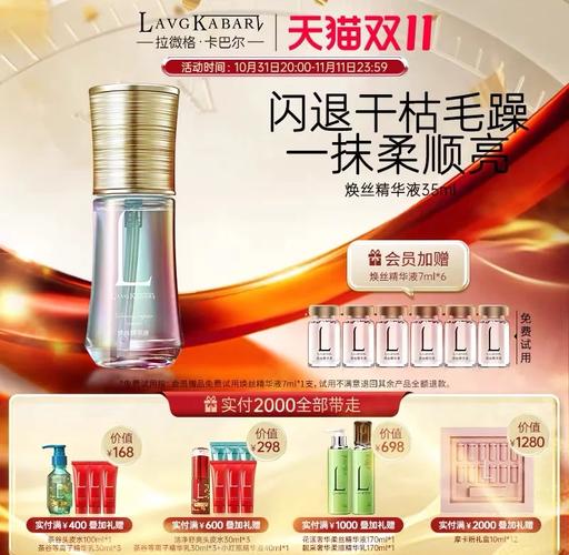 头发美容产品推荐：让你的秀发焕发光彩