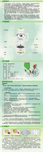 调奶器温度传感器：保障宝宝口粮的“智能卫士”