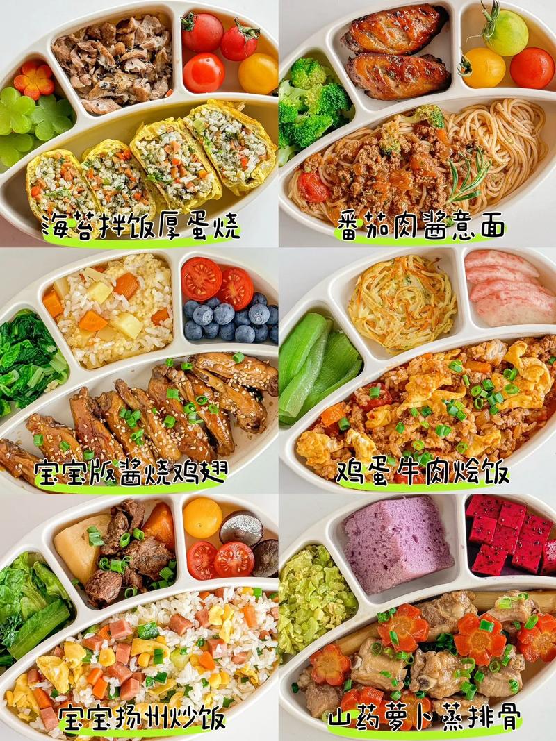 详细阅读:简易午餐食谱:快手美食,美味不等待 简易午餐食谱:快手美食,美味不等待
