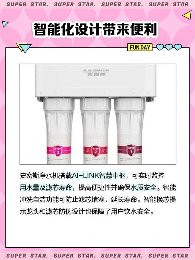 史密斯机的奥秘：功能、优势与使用全解析