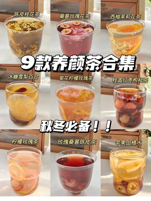 详细阅读:畅饮美容养颜茶,绽放由内而外的自然光彩 畅饮美容养颜茶,绽放由内而外的自然光彩