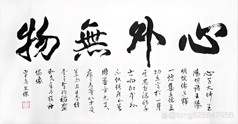 心怀自信，行若幽篁
