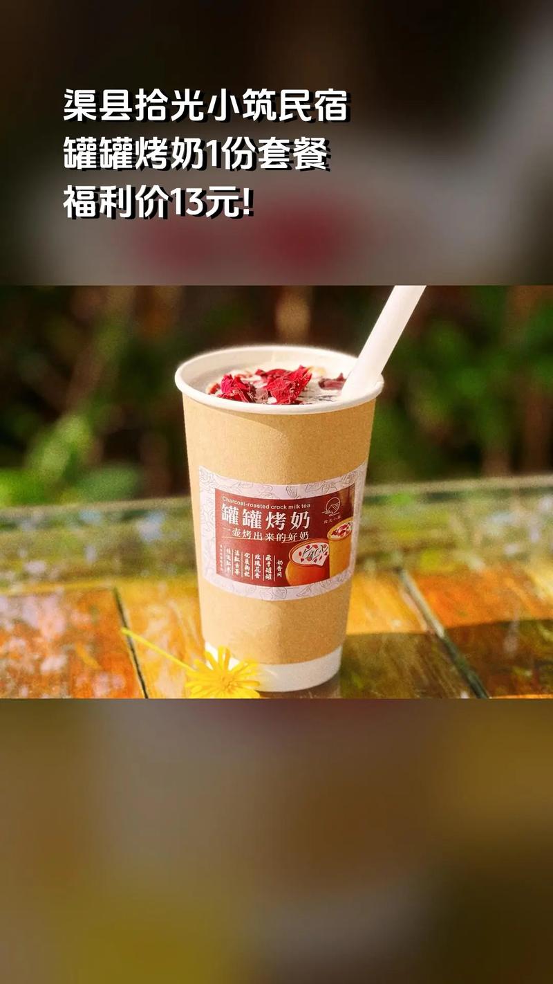 夜宵奶：深夜的营养能量站