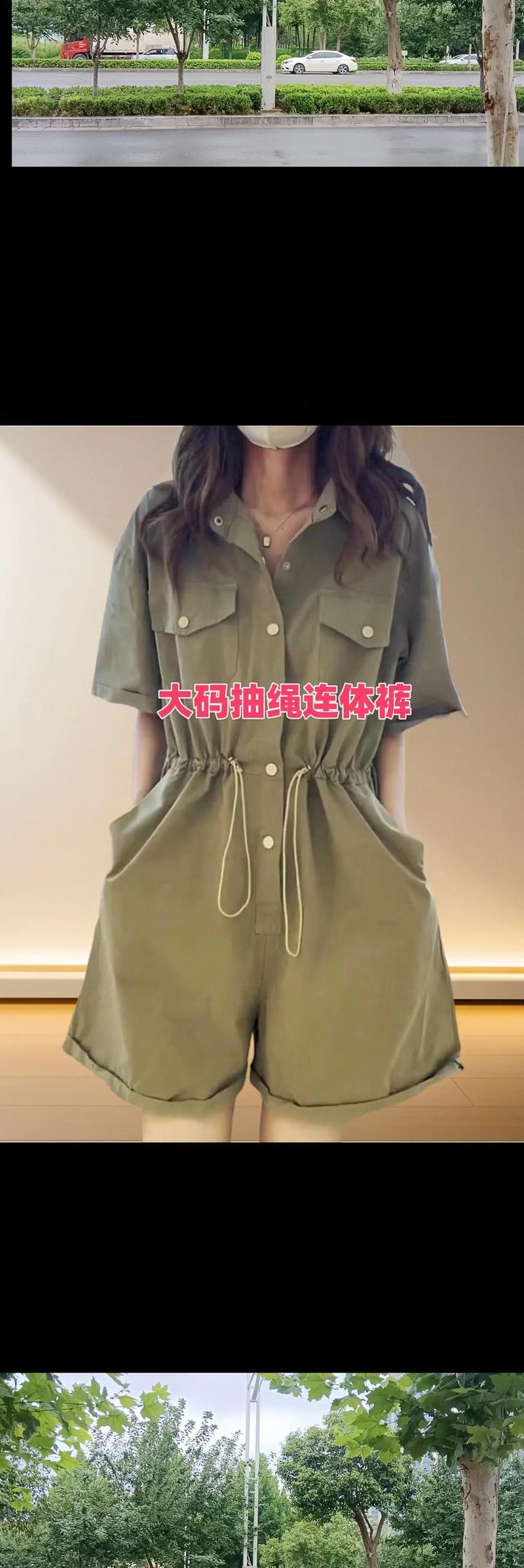 抽绳时尚穿搭：解锁多元风格密码