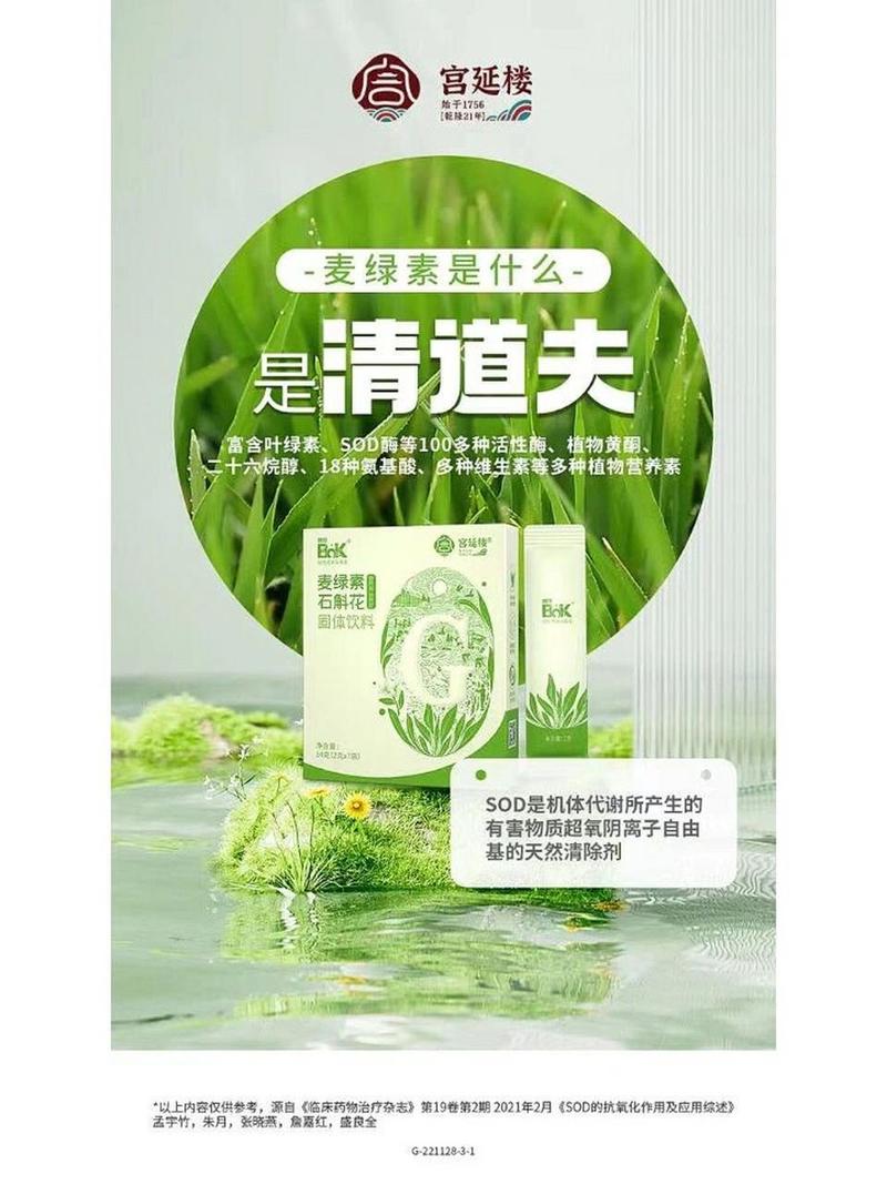 膳食纤维：人体健康的“绿色清道夫”
