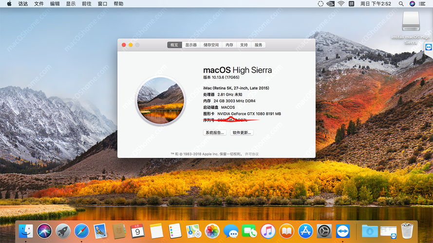 macOS 系统：苹果生态的基石