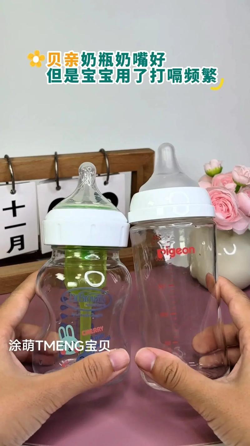 详细阅读:调奶器与奶嘴套装:育儿生活中的贴心助手 调奶器与奶嘴套装:育儿生活中的贴心助手
