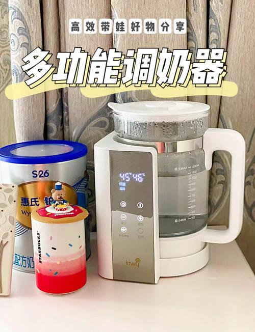 调奶器电商平台购买全攻略：轻松为宝宝挑选优质调奶器